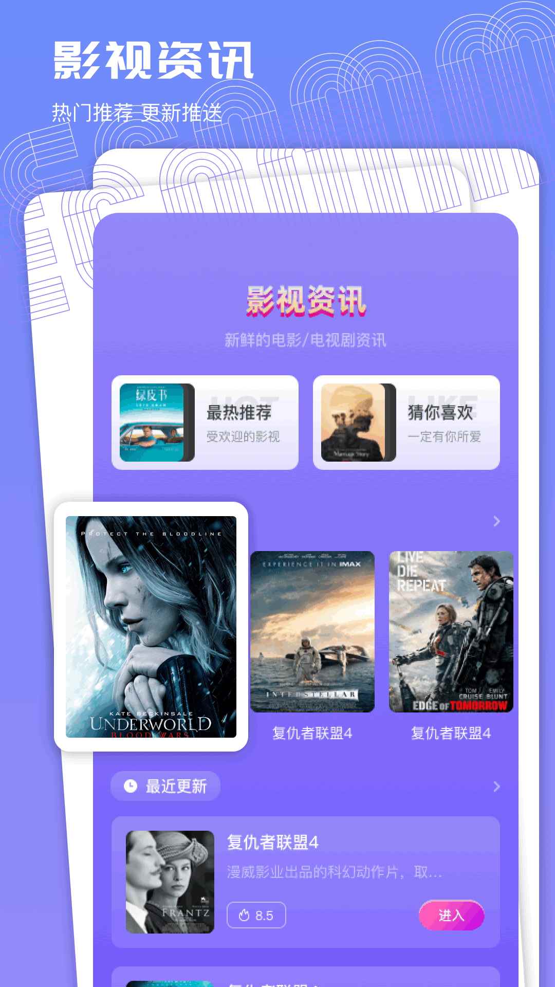蝴蝶影视播放器图1