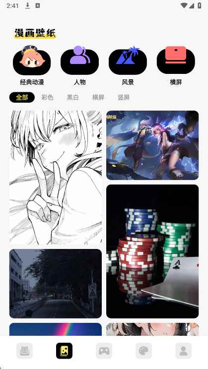 Picacge漫画图1