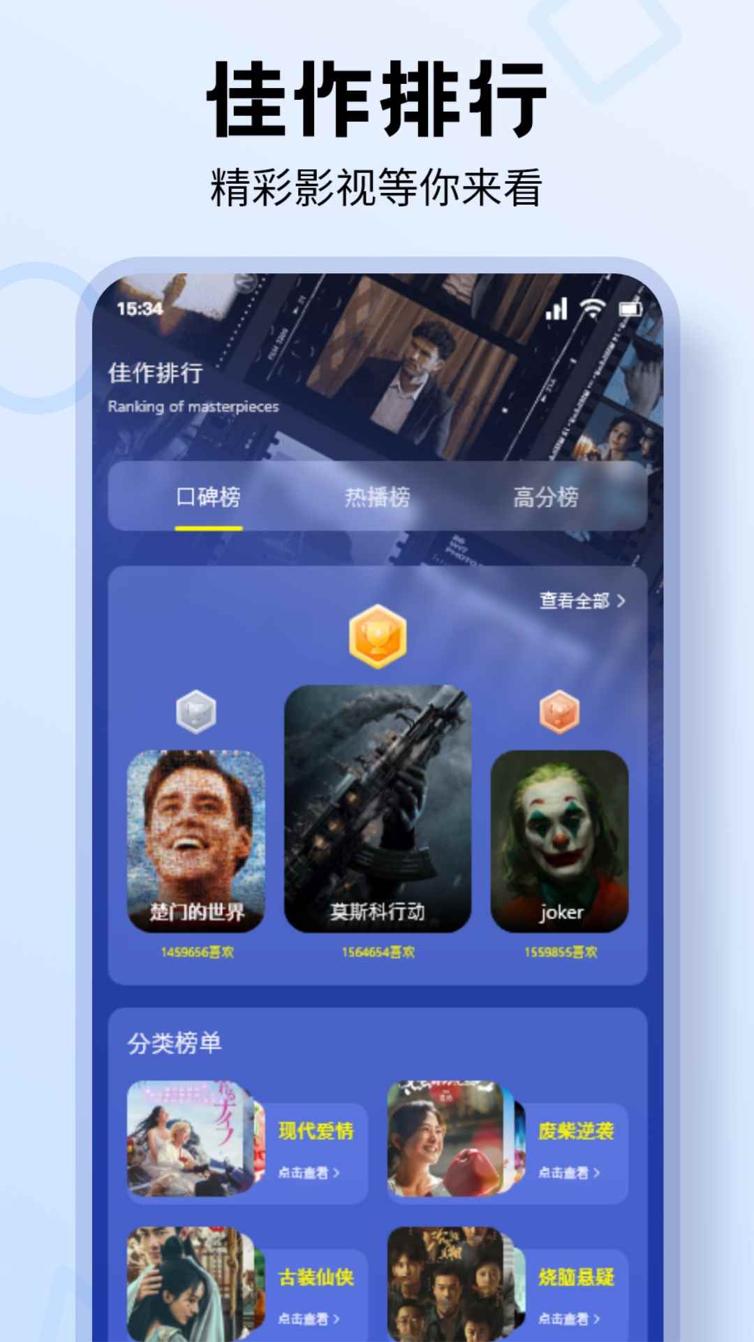 橘子视频免费观看电视剧版图1