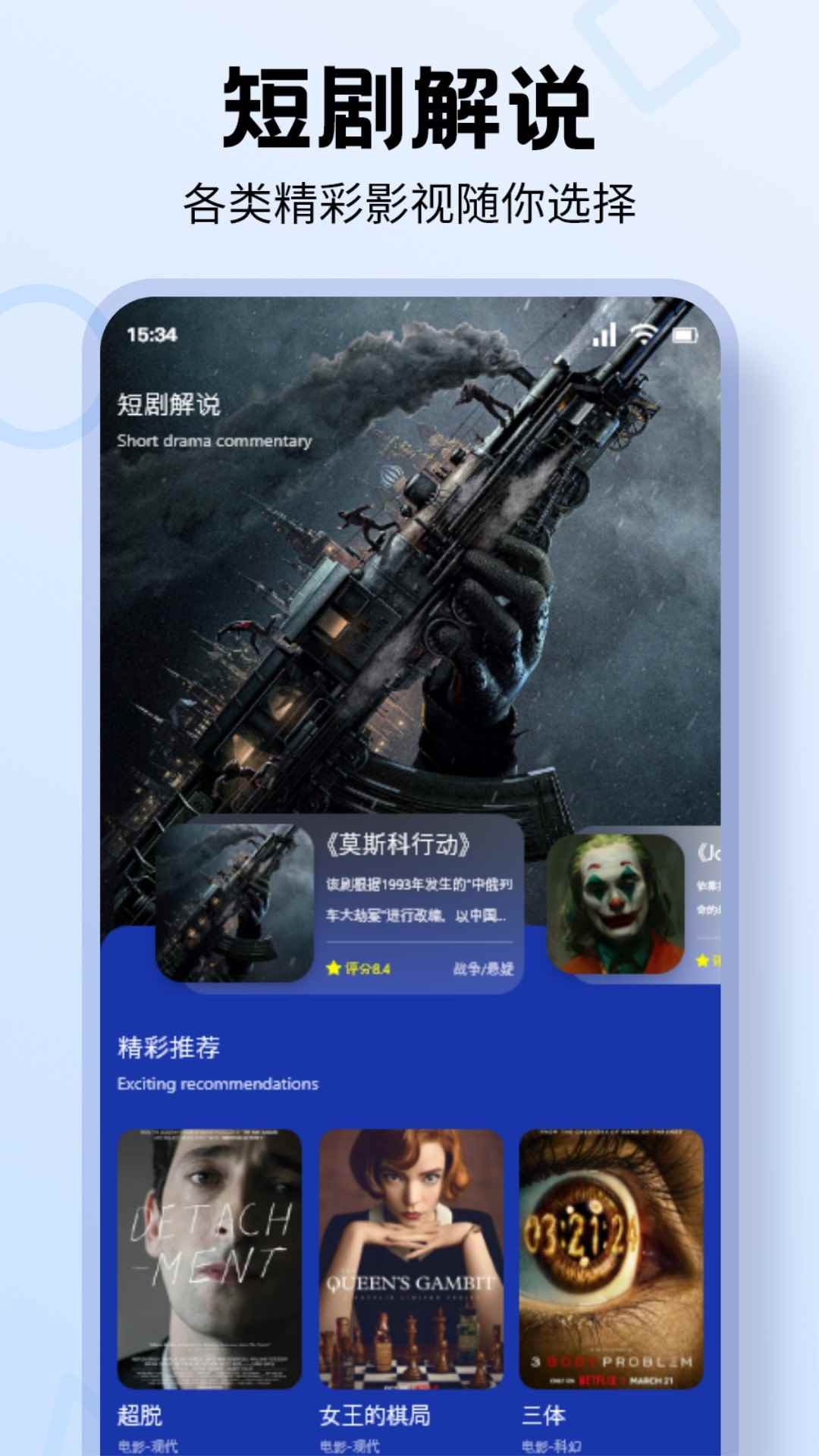 橘子视频免费观看电视剧版图2