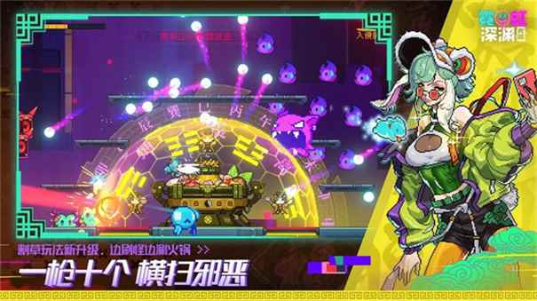 霓虹深渊折相思单机安卓图2