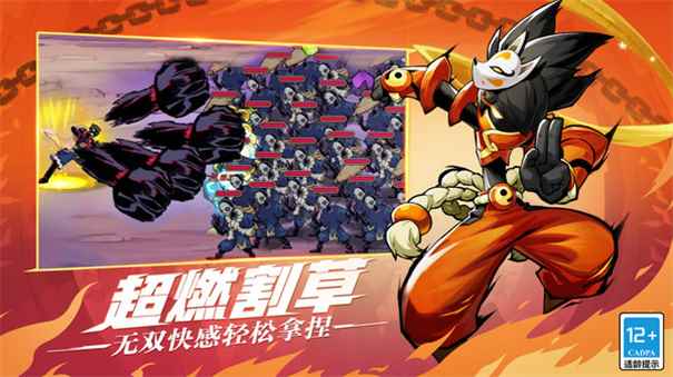 火柴人无限帝国3d版图4