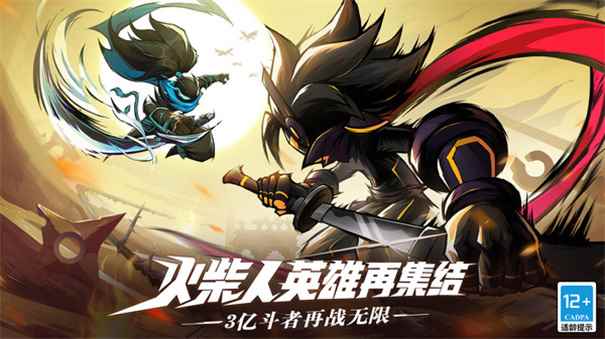 火柴人无限帝国3d版图6