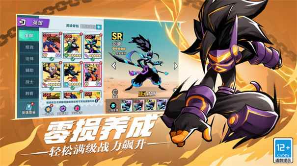 火柴人无限帝国3d版图3