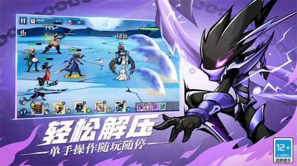 火柴人无限帝国3d版图5