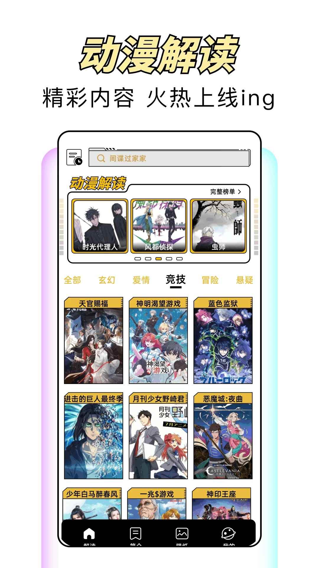 风车漫图3