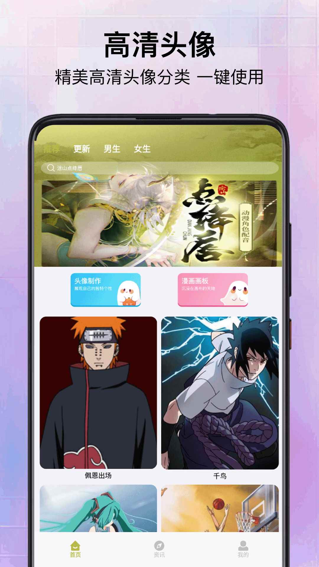 可乐漫画2025最新版图2