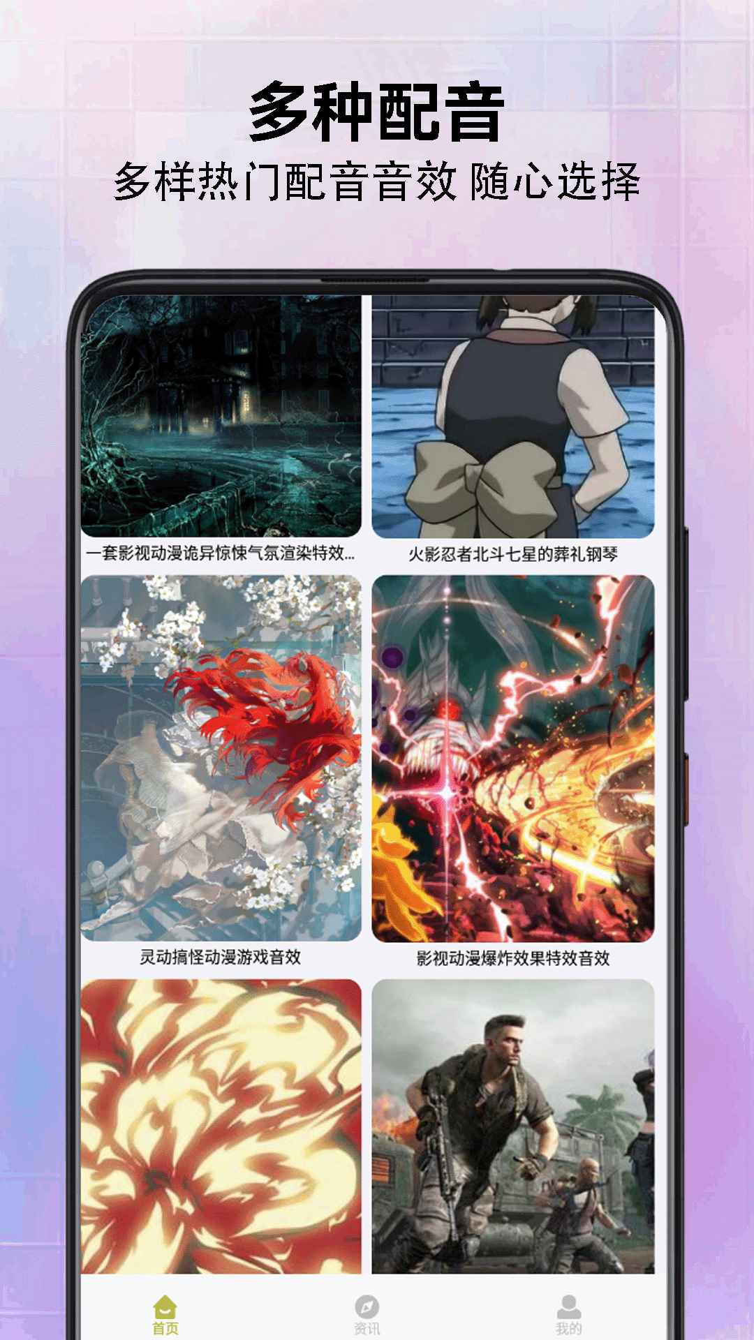 可乐漫画2025最新版图3