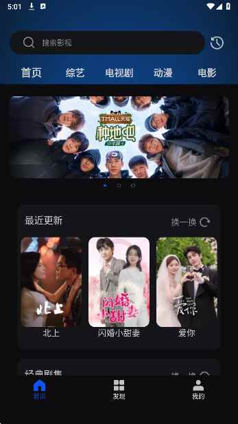 天天看影视大全图1