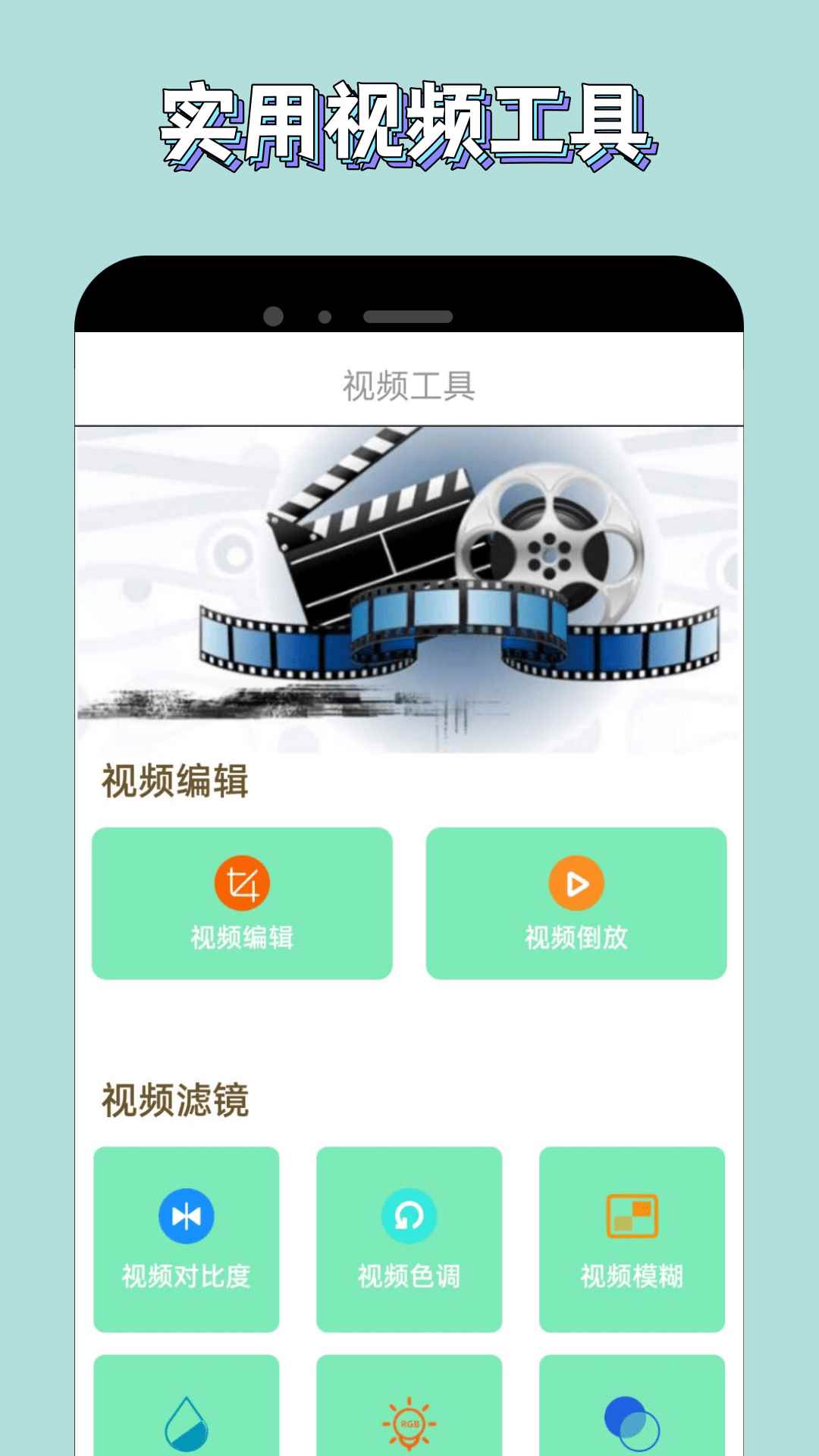 新米视频免费官方正版图4