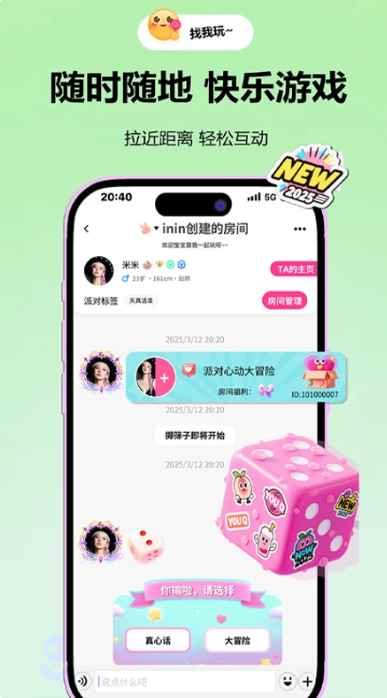 YOU球图1