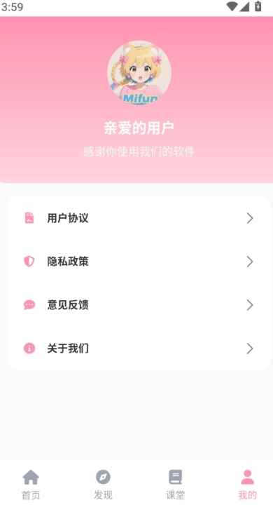 mifun乐园图1