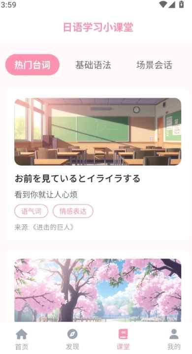 mifun乐园图3