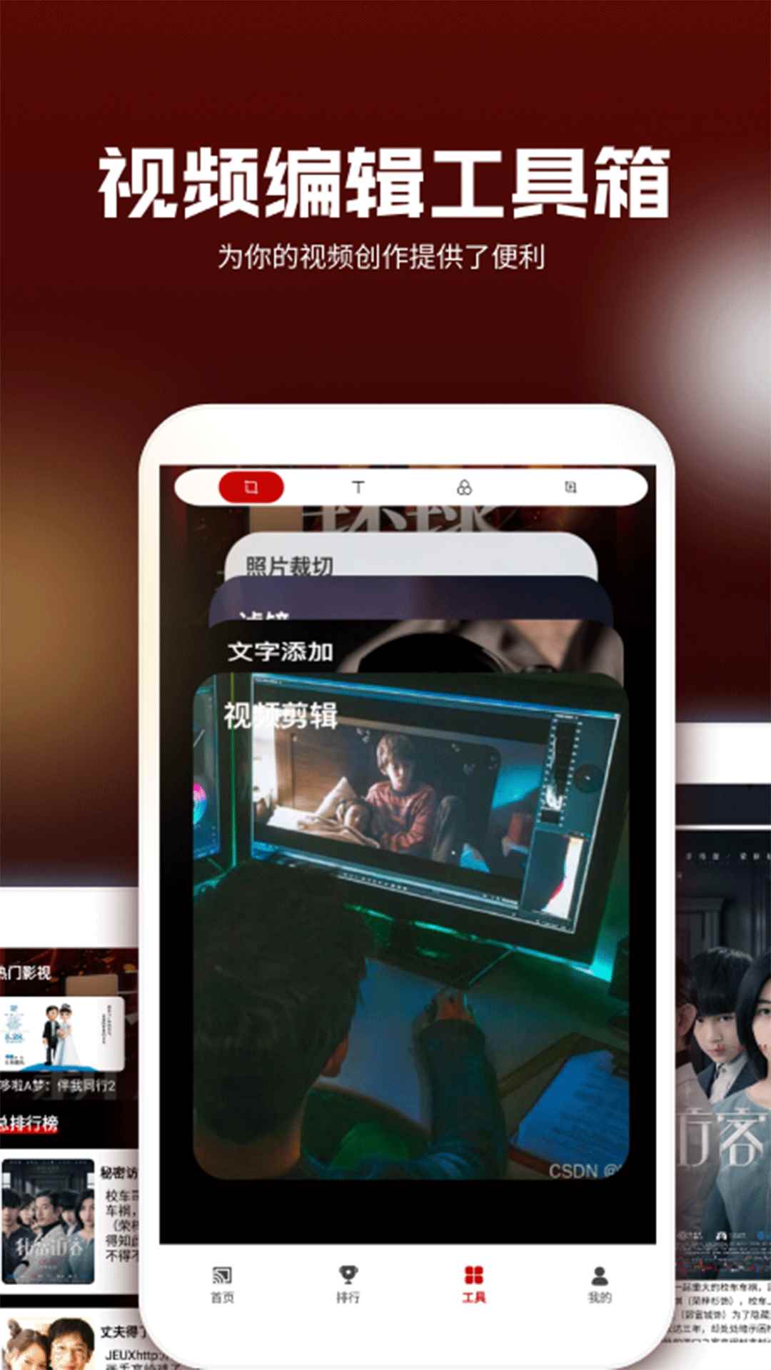 地瓜视频投屏图3