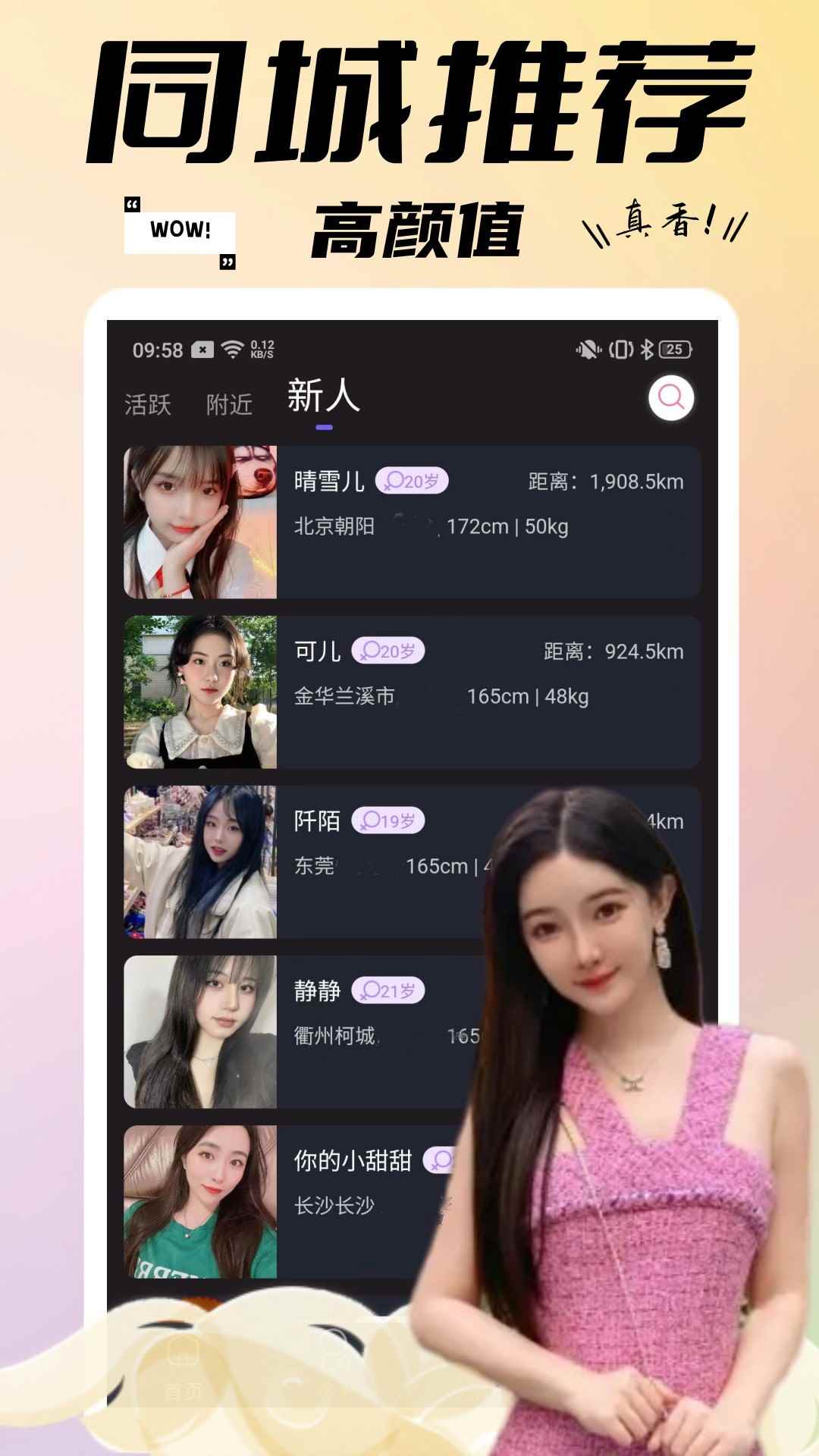 糖果小圈图3