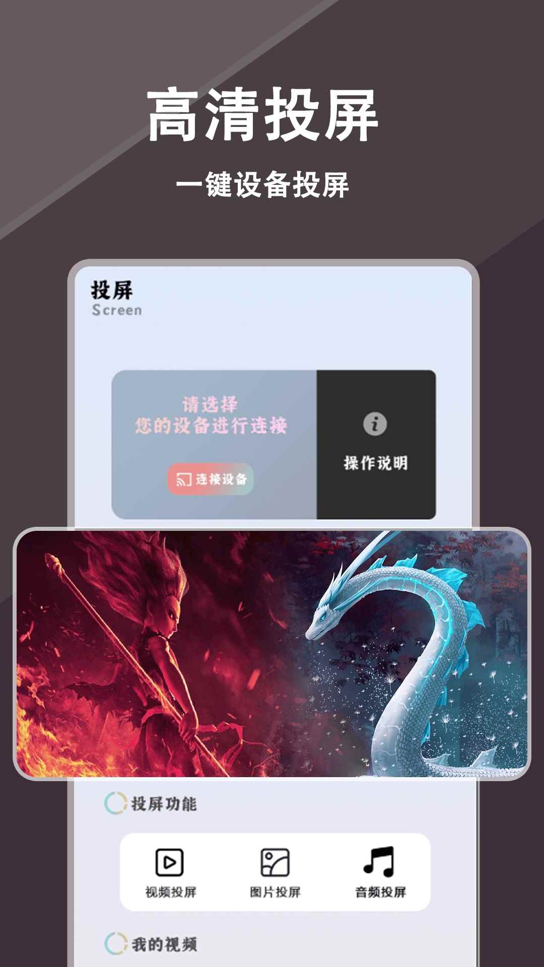 电视剧之家图2