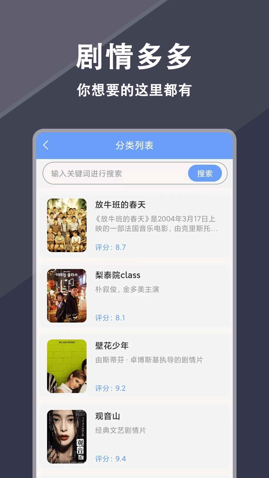 电视剧之家图1