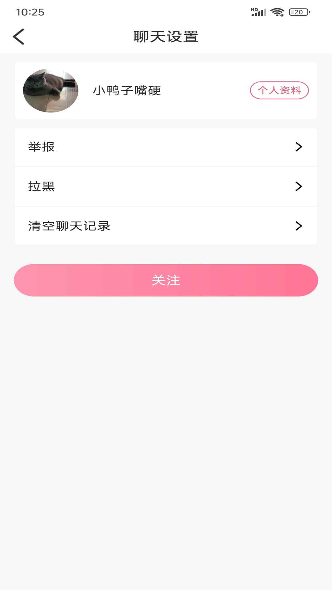 欢聊堡图4