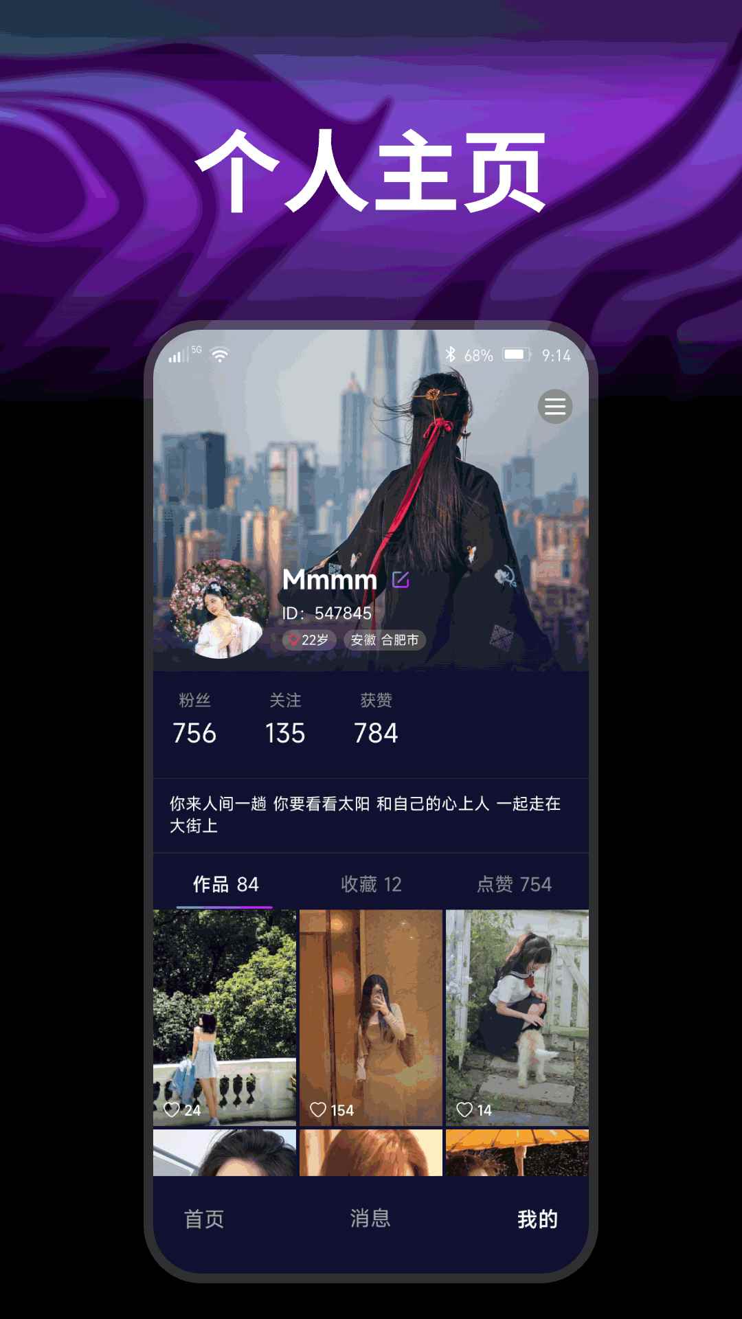 开心果图2