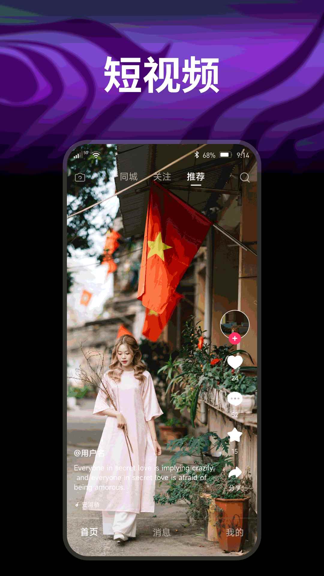 开心果图4