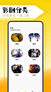 美剧鸟去广告图2