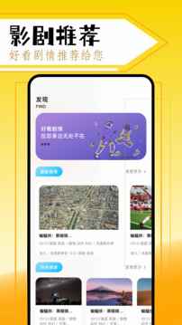 美剧鸟去广告图3