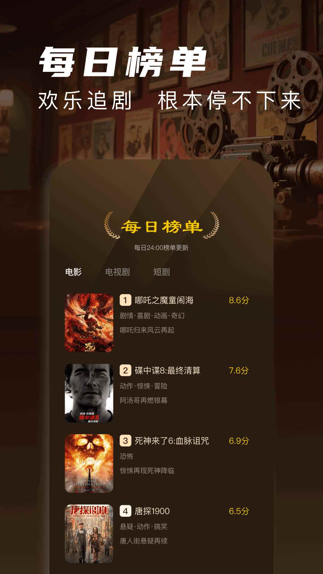 片库2025最新版图1