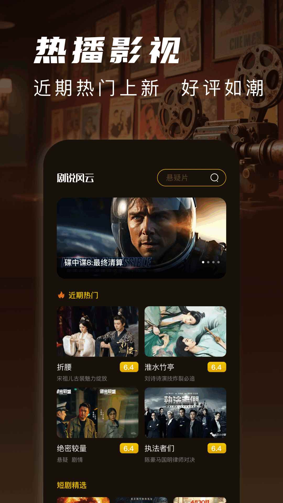 片库2025最新版图3