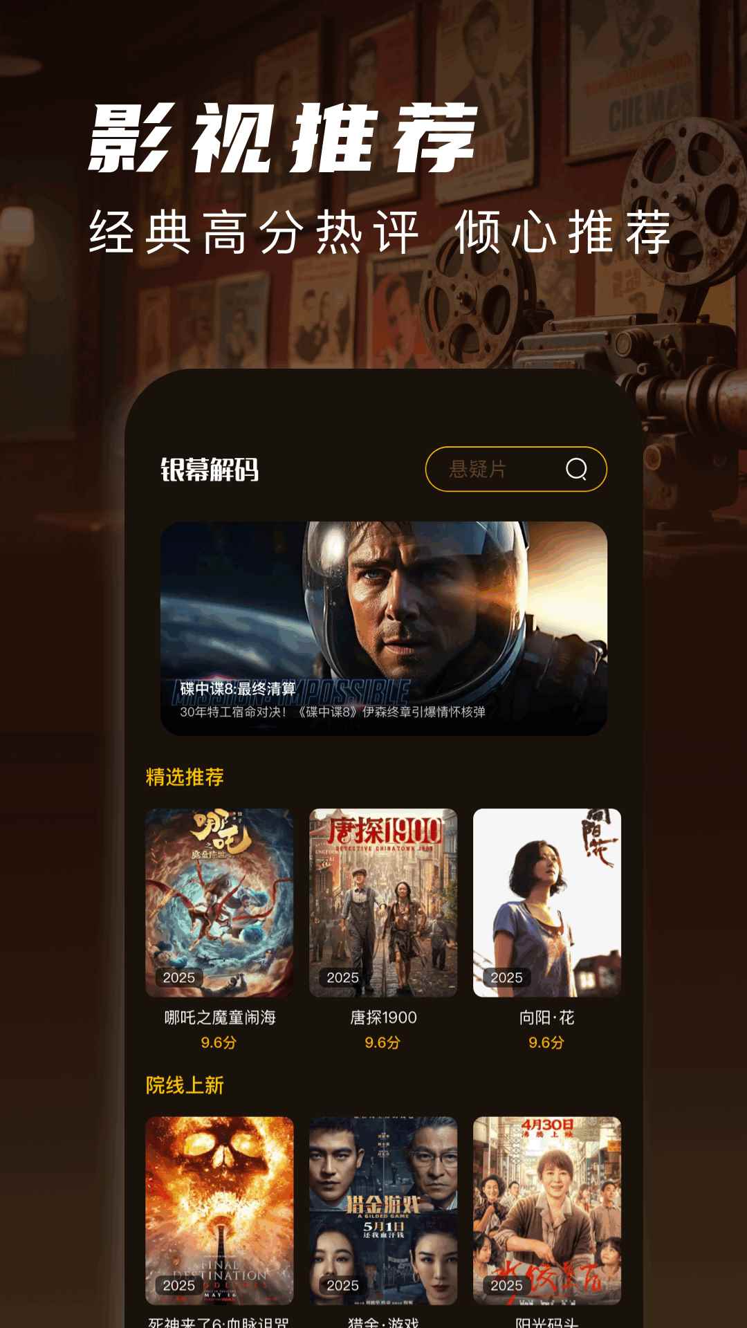 片库2025最新版图2