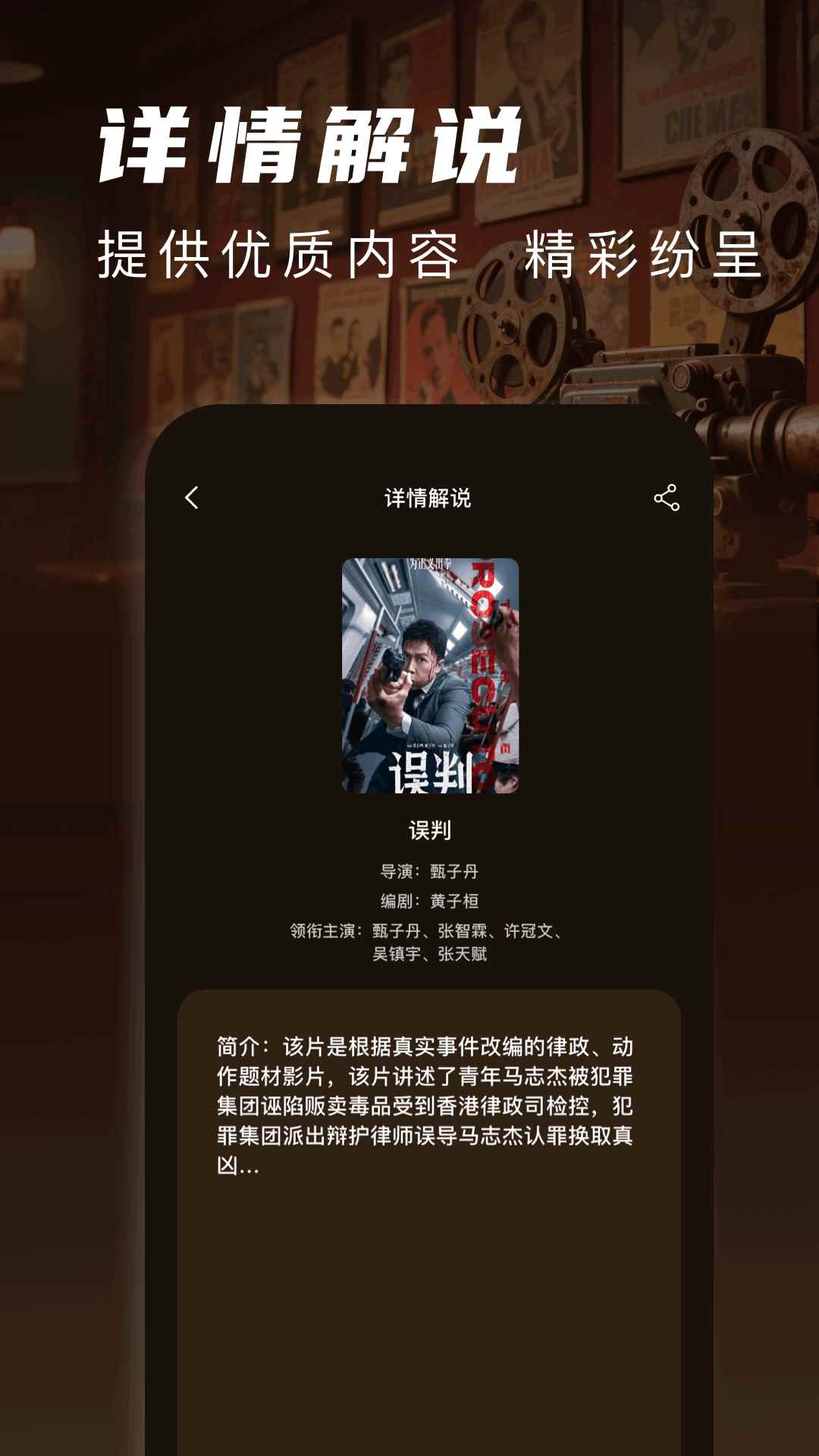 片库2025最新版图4