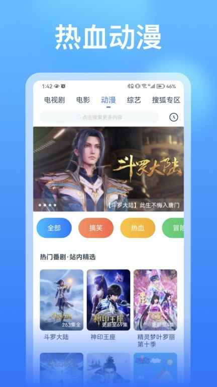 看看影视大全2025最新版图3