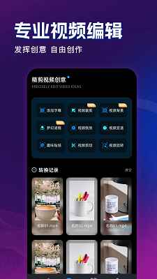 饼干视频app免费追剧图3