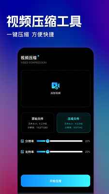 饼干视频app免费追剧图1