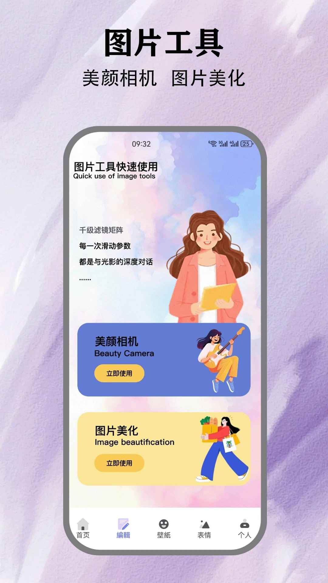 方信聊天图1