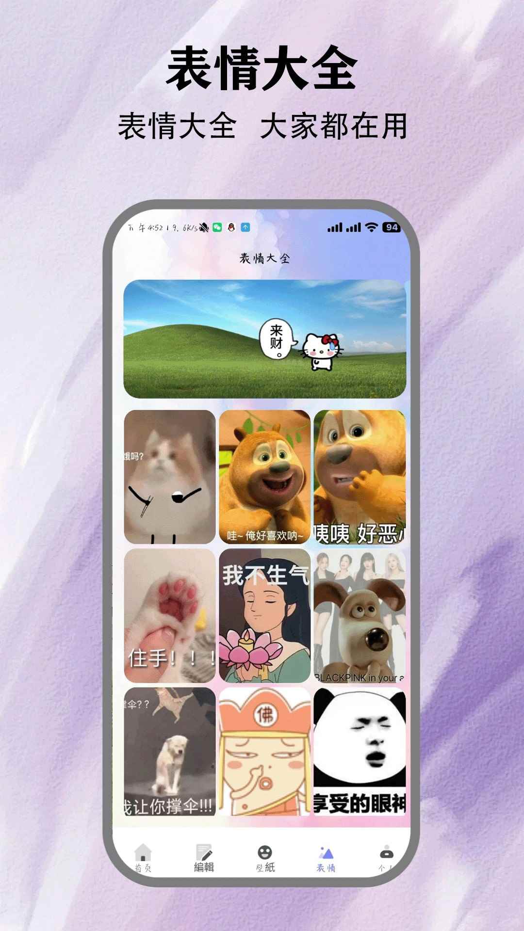 方信聊天图2