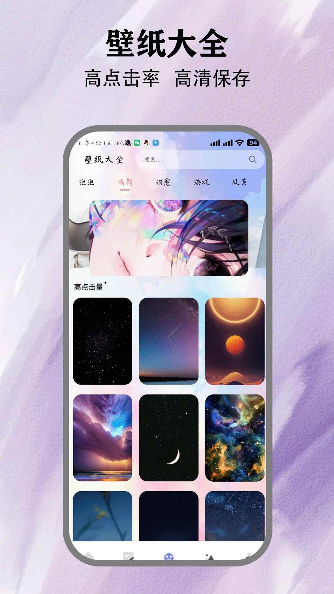 方信聊天图3