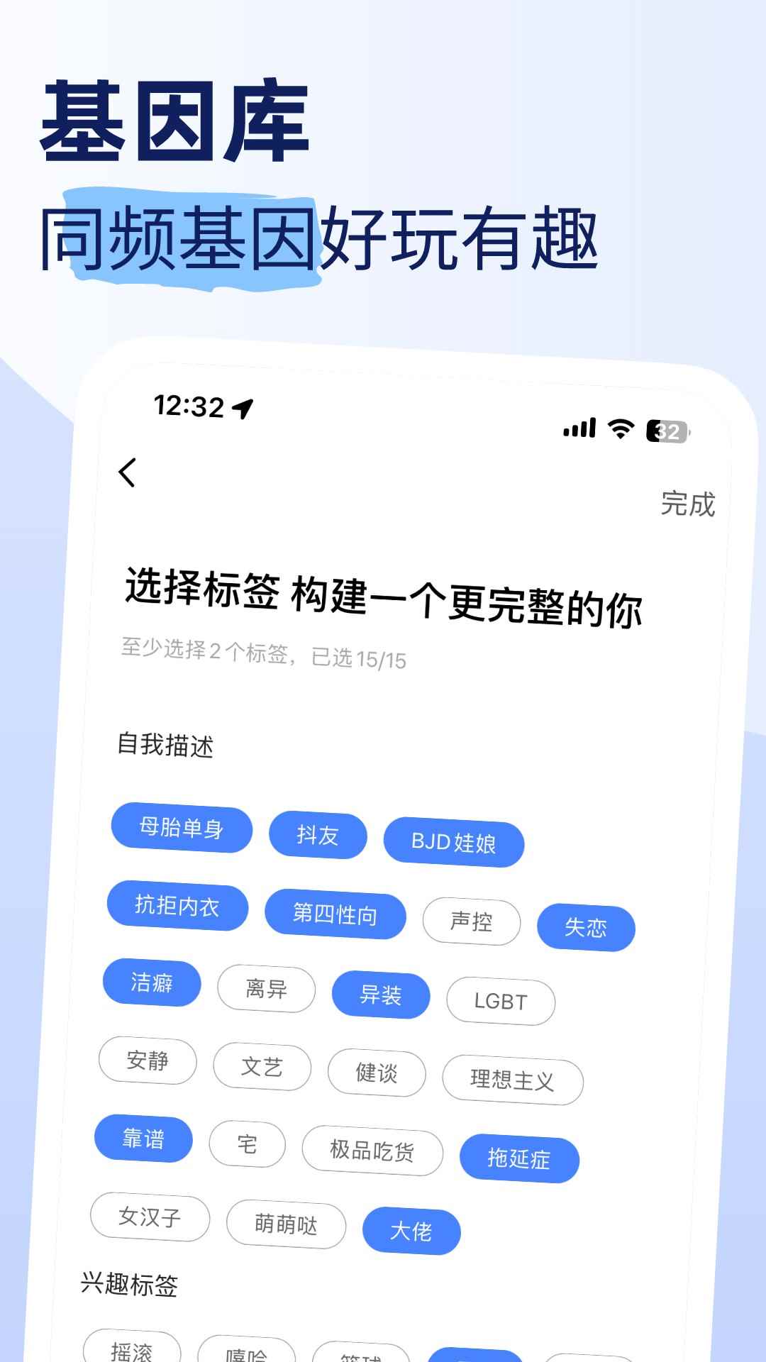 摩卡Mochat图5