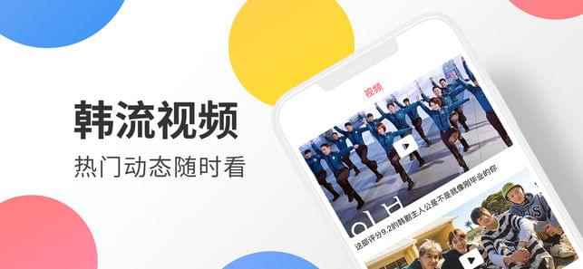 韩剧迷最新版本图1