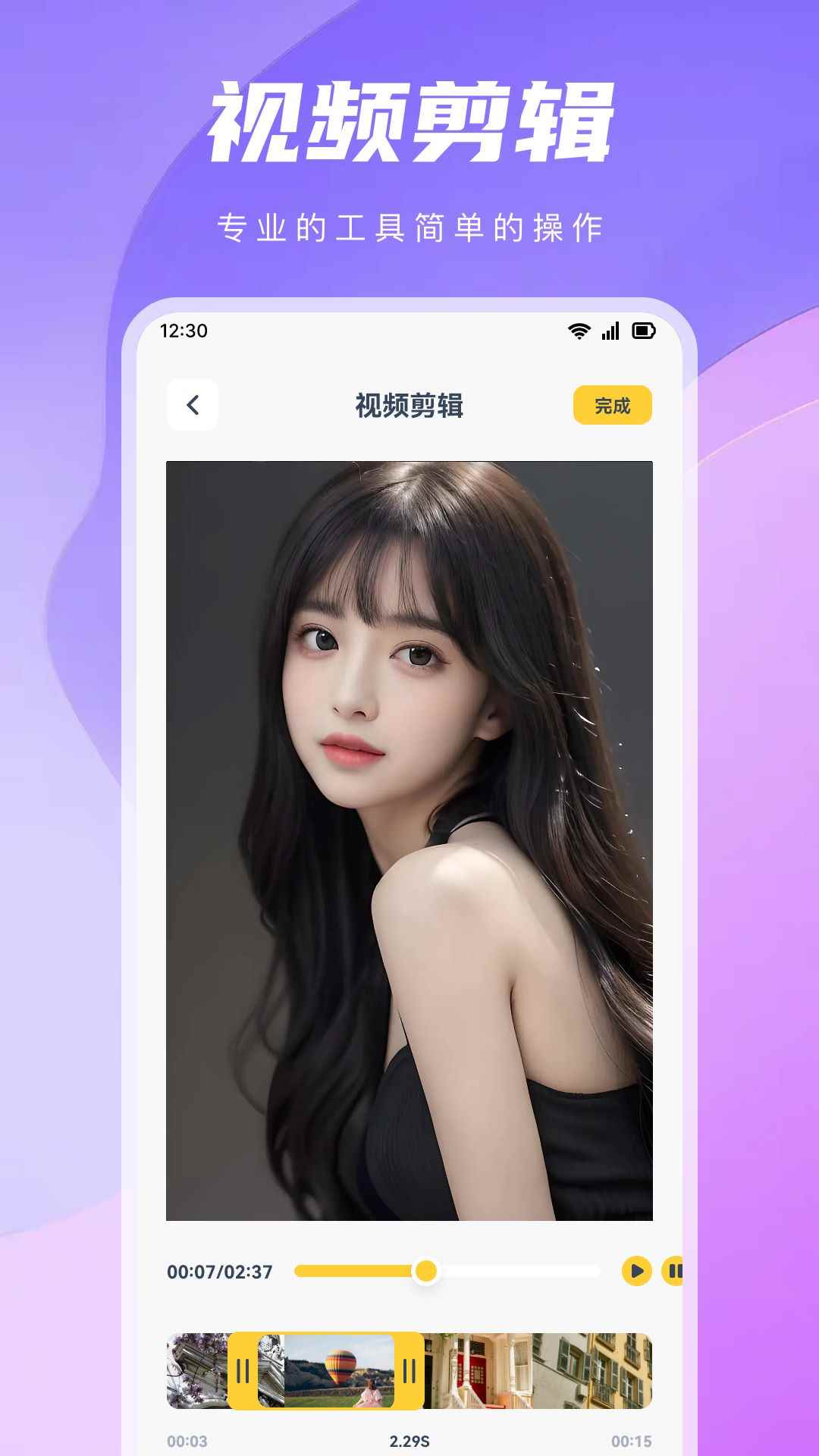 地瓜视频官方最新版图3