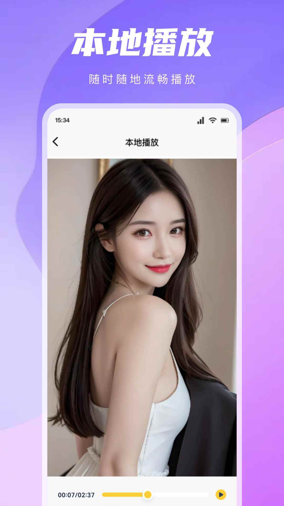地瓜视频官方最新版图1