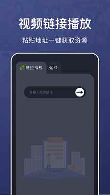 乐看视频播放器手机版图2