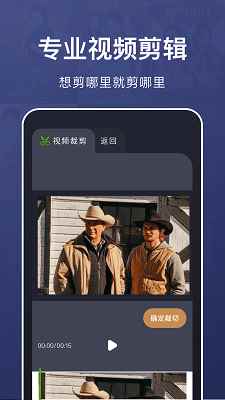 乐看视频播放器手机版图4