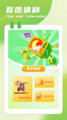 呱呱视频2025最新版图3