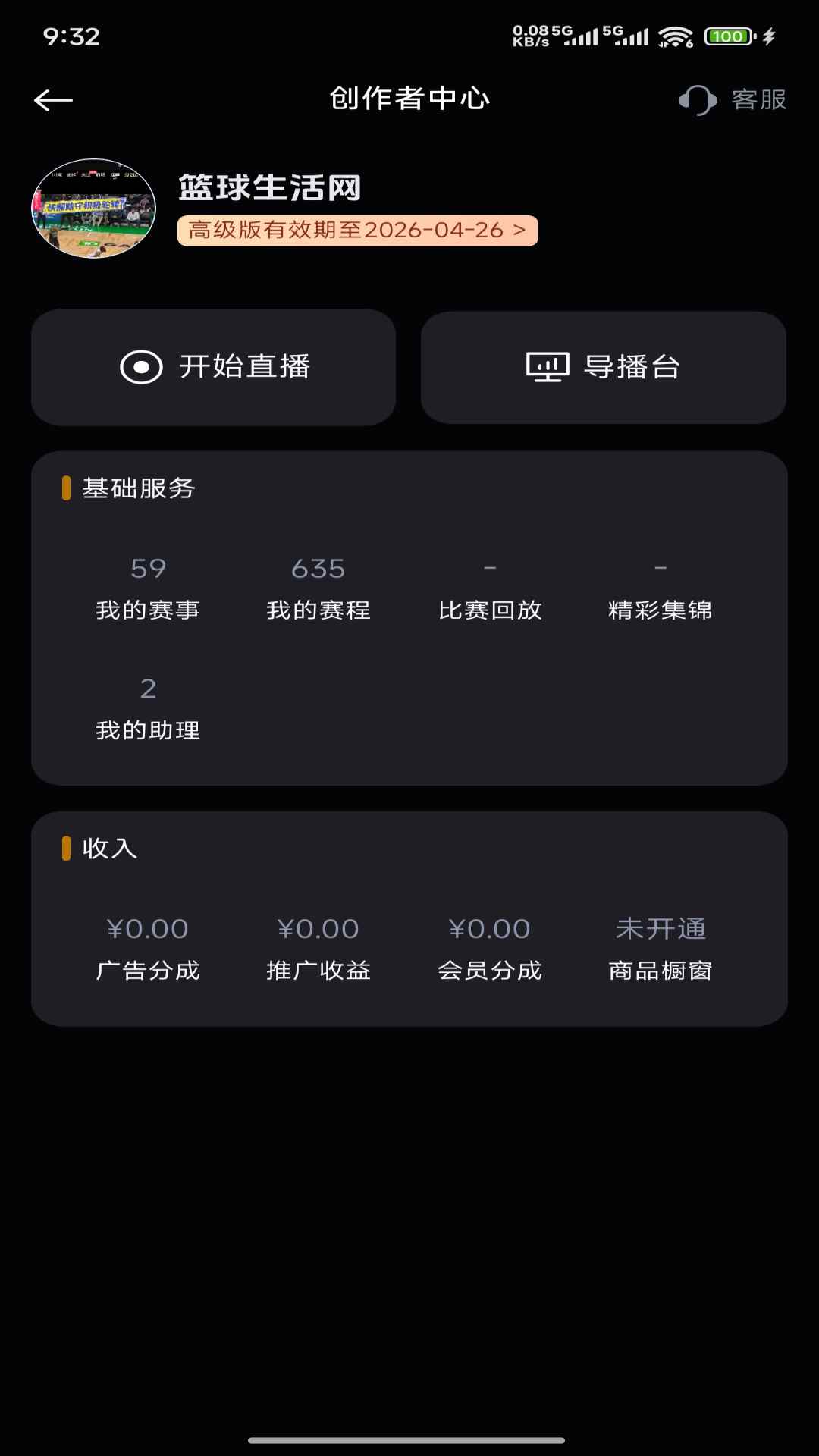 火特体育图1