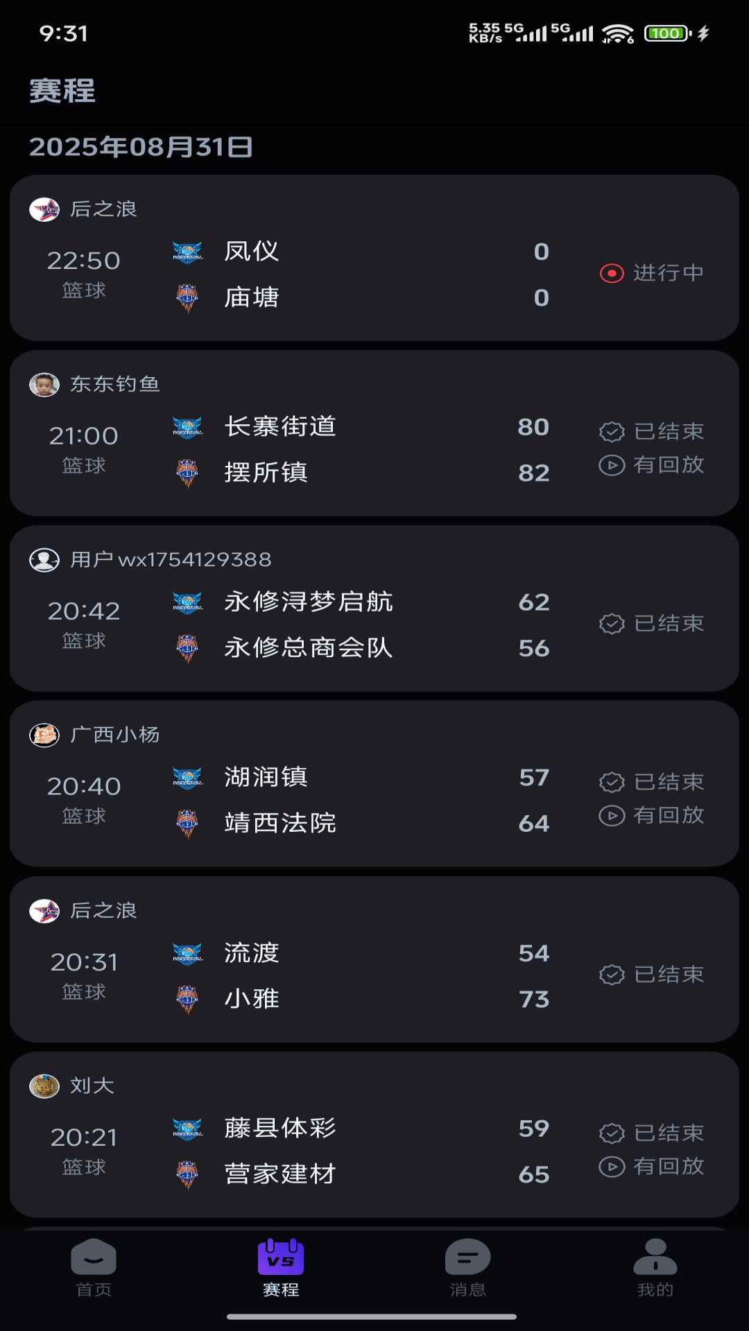 火特体育图2