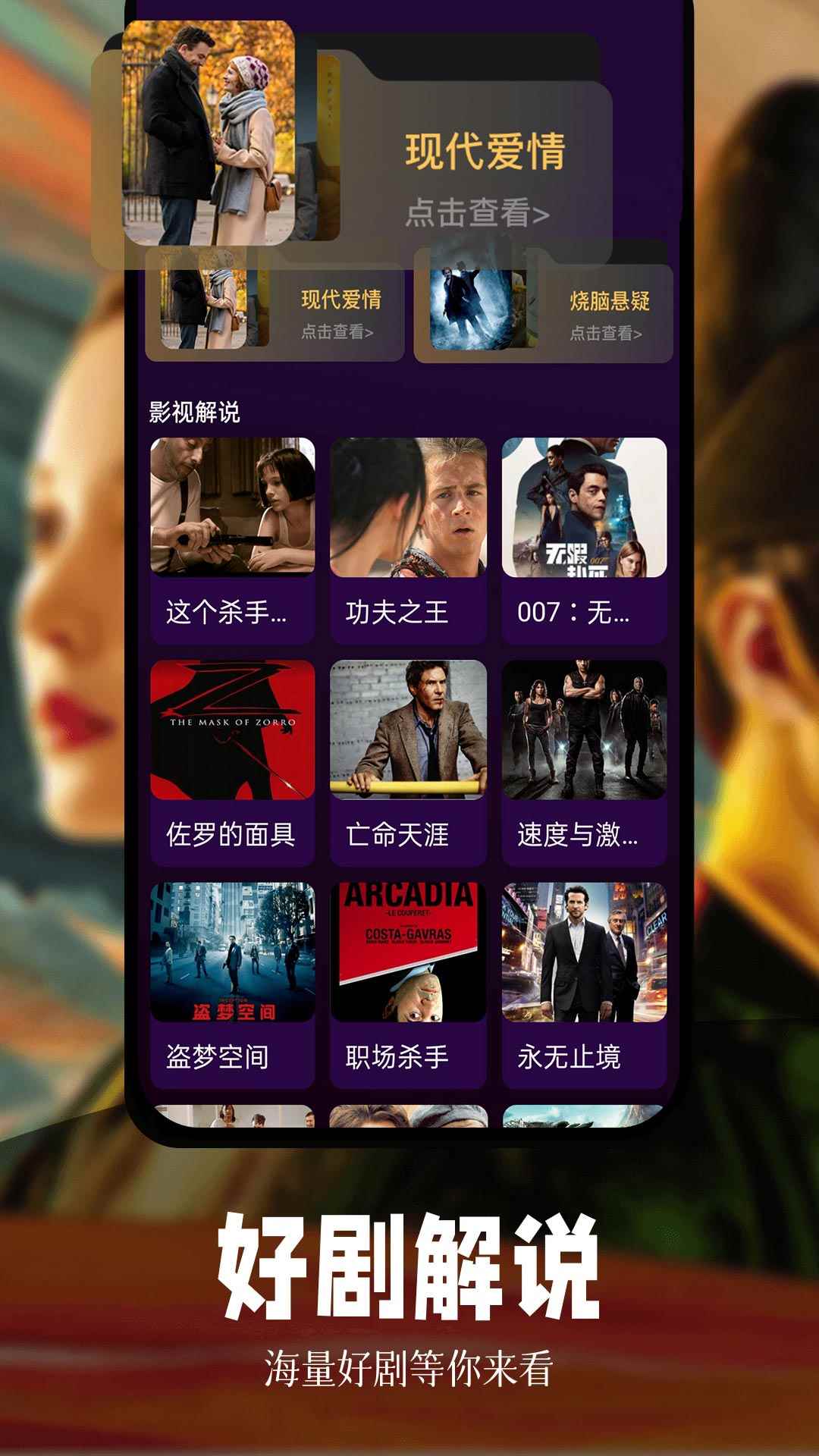 虾皮视频无广告最新版本图3
