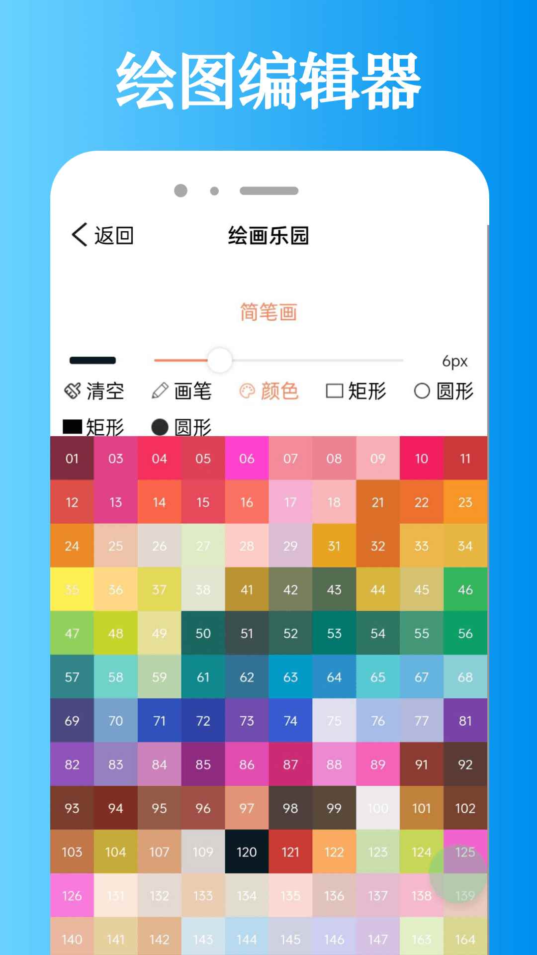 迅龙视频最新纯净版图1
