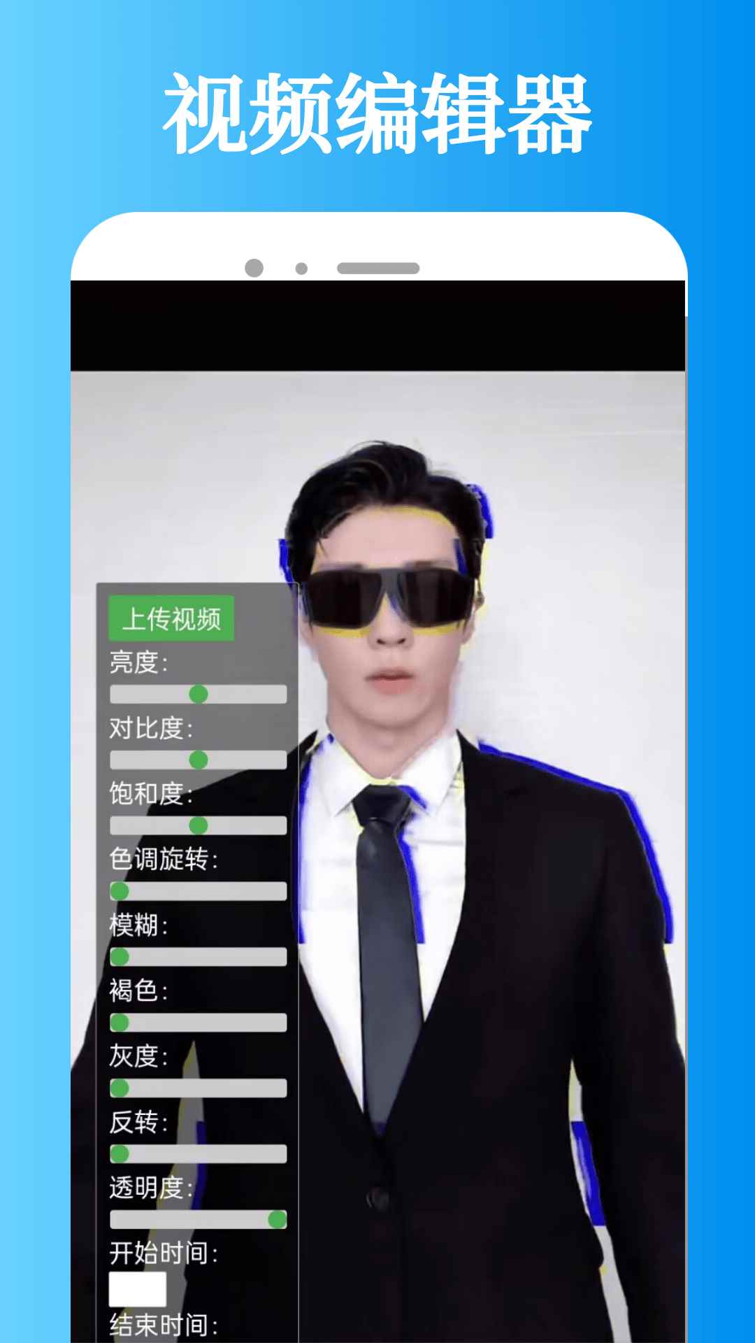 迅龙视频最新纯净版图2