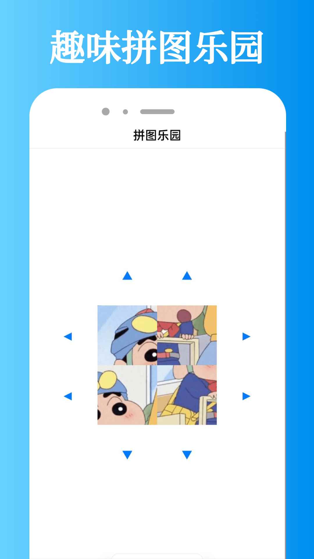 迅龙视频最新纯净版图3