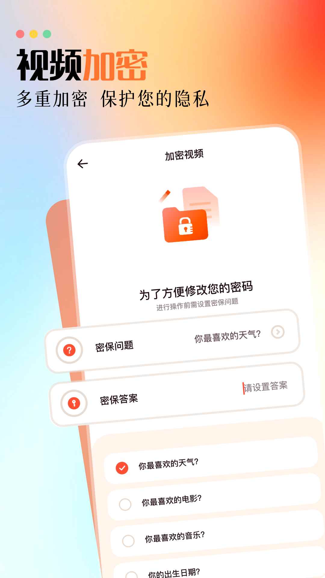 白云视频播放器图1